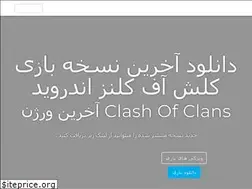 Sites similar to sinicablemomtaz.ir