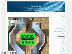 Sites similar to sinicableparsian.blogfa.com