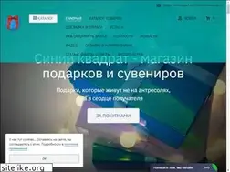 Sites similar to siniikvadrat.ru