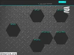 Sites similar to sinikabl.com