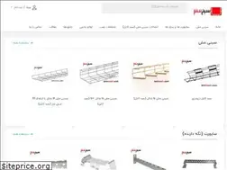Sites similar to sinimesh.com