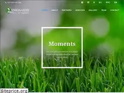 Sites similar to siniolakis.gr