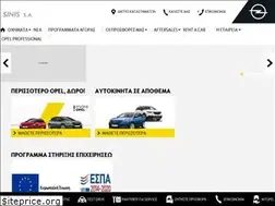Sites similar to sinis.com.gr