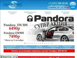 Sites similar to siniybox.ru