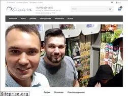 Sites similar to siniyej.ru