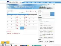 Sites similar to sinjang.com.tw