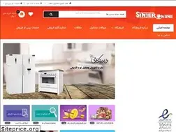 Sites similar to sinjeronline.com