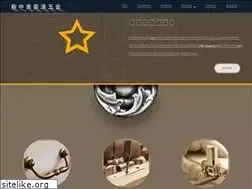 Sites similar to sinjhongmei.com.tw
