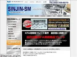 Sites similar to sinjin-sm.co.jp