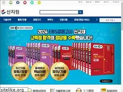 Sites similar to sinjiwon.co.kr