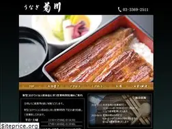 Sites similar to sinjuku-kikukawa.jp