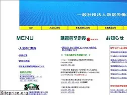 Sites similar to sinjuku-roudou.org