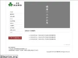 Sites similar to sinjukusuwa.jp