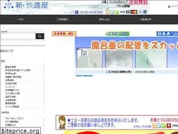 Sites similar to sinkaitekiya.com