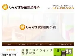 Sites similar to sinkama-seikei.com