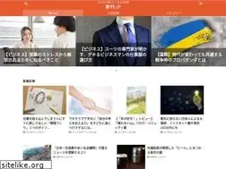 Sites similar to sinkan.jp