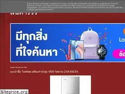 Sites similar to sinkareview.blogspot.com
