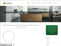 Sites similar to sinken-co.com