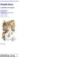 Sites similar to sinkevich.info