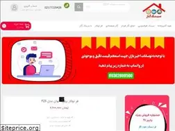 Sites similar to sinkgaz.com