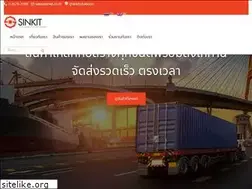 Sites similar to sinkit.co.th