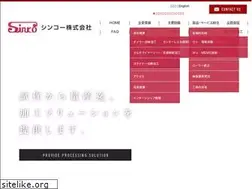 Sites similar to sinko-co.jp