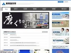 Sites similar to sinko-fh.co.jp