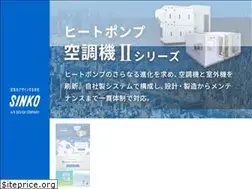 Sites similar to sinko.co.jp