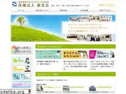 Sites similar to sinkokai.or.jp