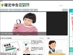 Sites similar to sinkoku.net