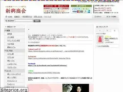 Sites similar to sinkoshokai.com