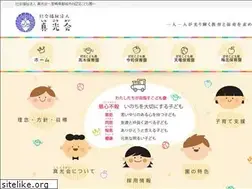 Sites similar to sinkou-kids.com