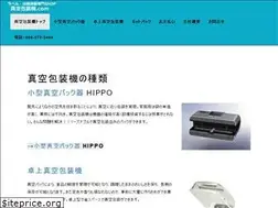 Sites similar to sinkuuhousouki.com