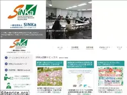 Sites similar to sinkweb.net