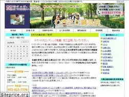 Sites similar to sinkyuuin-osaka.com