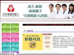 Sites similar to sinlau.org.tw