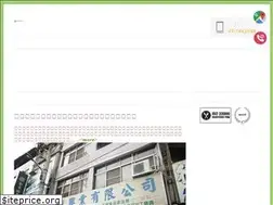 Sites similar to sinlong-food.com.tw