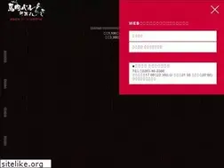 Sites similar to sinmiyoshi.com
