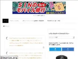 Sites similar to sinmoble.com