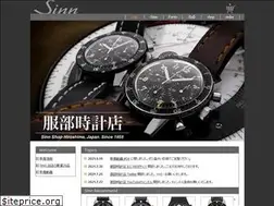 Sites similar to sinn-hattori.jp