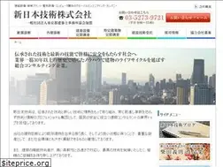 Sites similar to sinnihon-g.co.jp