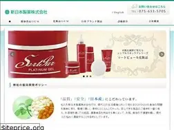 Sites similar to sinnihonseiyaku.com