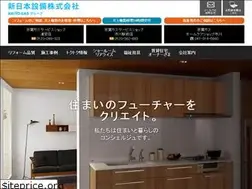 Sites similar to sinnihonsetubi.jp