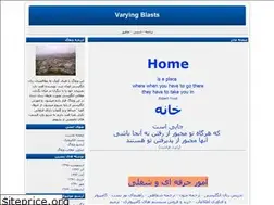 Sites similar to sinno.blogfa.com