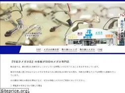 Sites similar to sinnsetu.com
