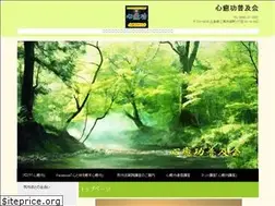 Sites similar to sinnyukou.com