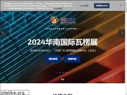 Sites similar to sino-corrugated.com