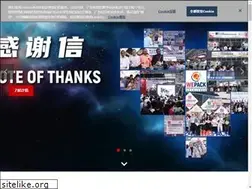 Sites similar to sino-foldingcarton.com