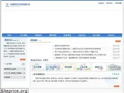 Sites similar to sino-pharm.com