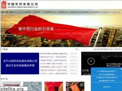 Sites similar to sino-tcm.com